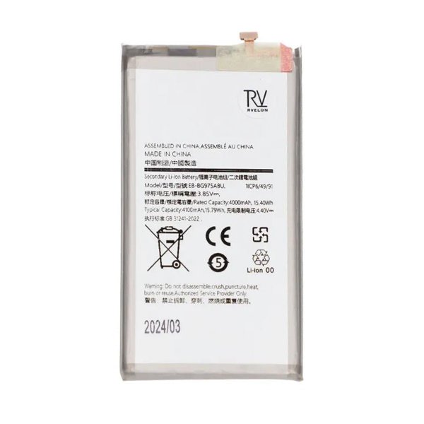 Samsung Galaxy S10 Plus (SM-G975F) Akku
