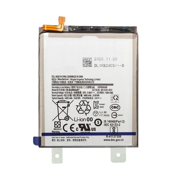 Samsung Galaxy S21 Plus 5G Akku OEM