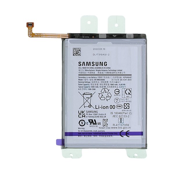 Samsung Galaxy A23 5G Akku EB-BM526ABY 5000MAH