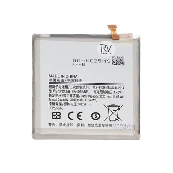Samsung Galaxy A40 (SM-A405F) Akku