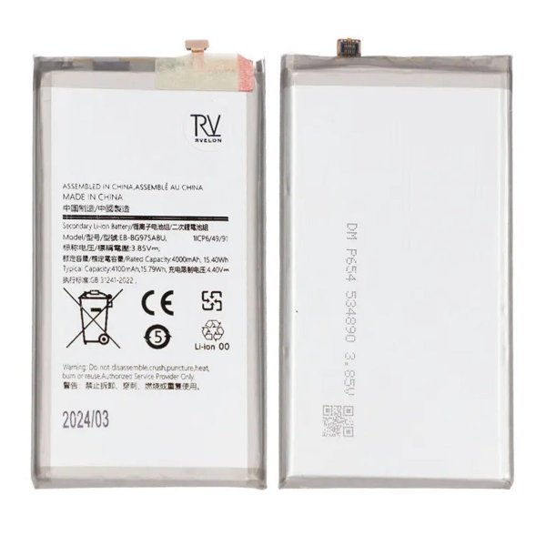 Samsung Galaxy S10 Plus (SM-G975F) Akku